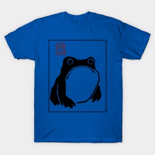 Matsumoto Hoji Grumpy Frog 1 T-Shirt